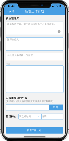 ����OA�ƶ��칫OA